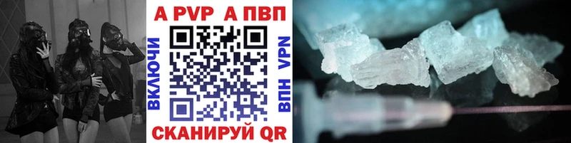 Купить наркотики Инта A PVP  Мефедрон  АМФЕТАМИН  Cocaine  Псилоцибиновые грибы  Конопля 