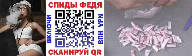 площадка официальный сайт  Инта  Амфетамин VHQ 