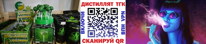 Печенье с ТГК марихуана  хочу   Инта 