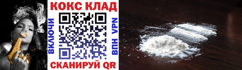 наркота  kraken зеркало  Кокаин Колумбийский  Инта 