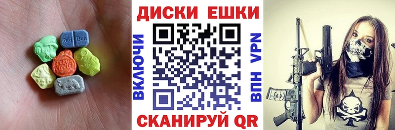мориарти как зайти  Инта  ЭКСТАЗИ 280 MDMA 