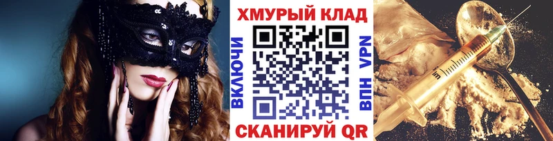 Героин гречка  наркота  Инта 