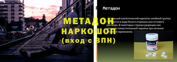 герыч Дмитровск