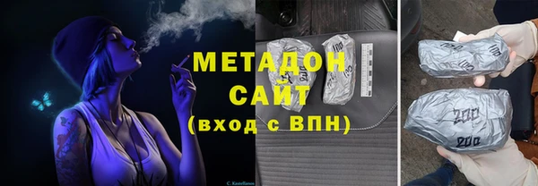 герыч Дмитровск