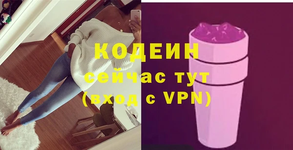 герыч Дмитровск