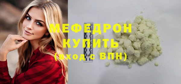 мяу мяу мука Бежецк