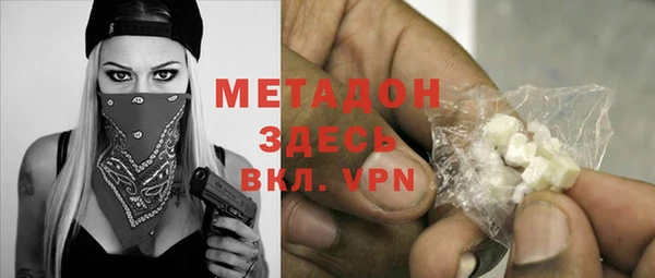 герыч Дмитровск