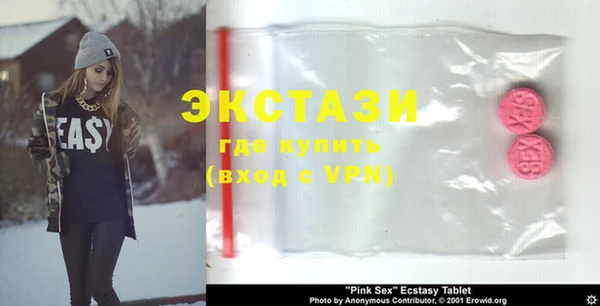 ECSTASY Дмитров