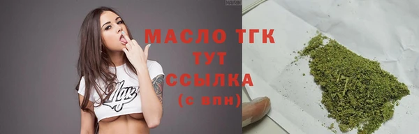 герыч Дмитровск