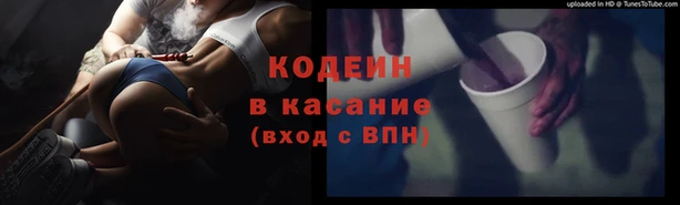 герыч Дмитровск