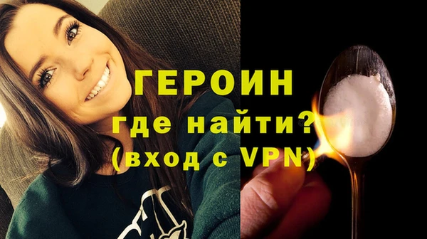 герыч Дмитровск