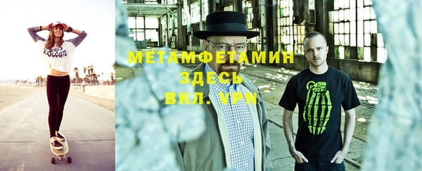 герыч Дмитровск