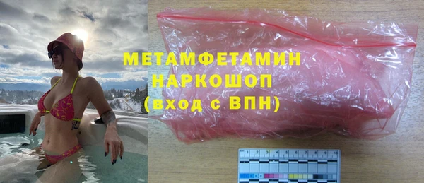 герыч Дмитровск