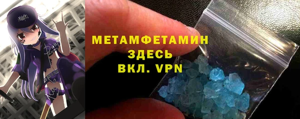 синтетический гашиш Белая Калитва