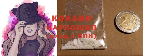 герыч Дмитровск