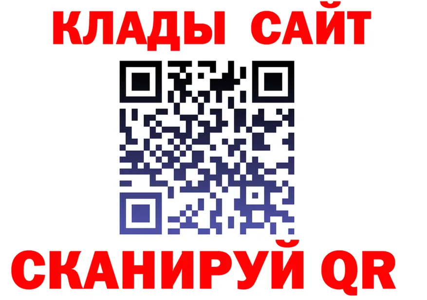 ГЕРОИН белый ONION shop гидра Инта
