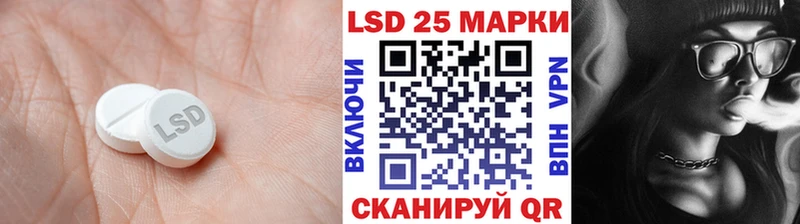 LSD-25 экстази кислота  Инта 