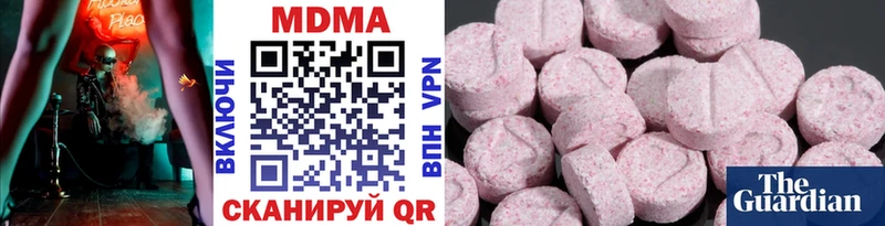 купить наркотик  Инта  MDMA Molly 