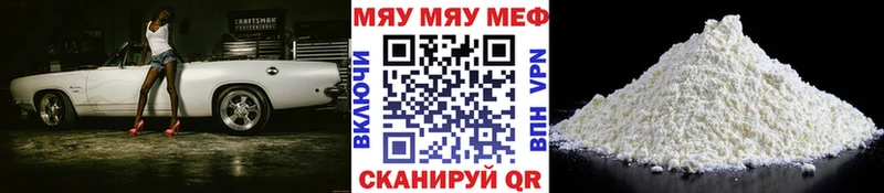 Меф мука как найти наркотики Инта