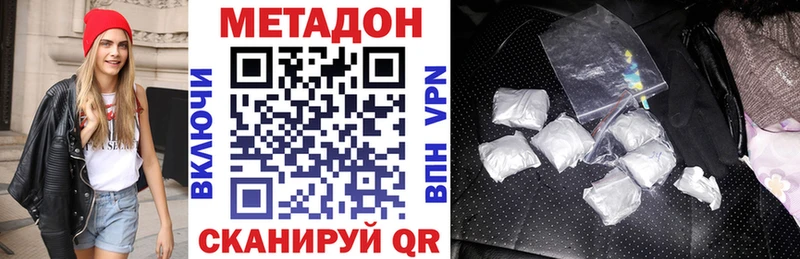 где продают наркотики  Инта  МЕТАДОН мёд 