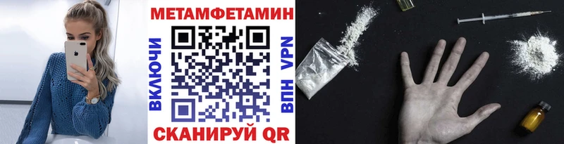 Первитин витя  хочу   Инта 