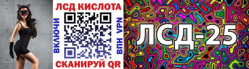 Марки 25I-NBOMe 1500мкг даркнет сайт Инта