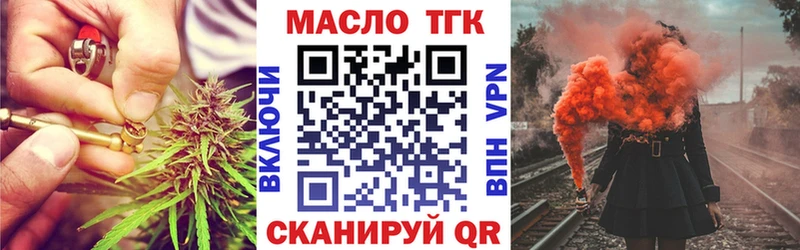 Дистиллят ТГК вейп с тгк  что такое наркотик  площадка какой сайт  Инта 