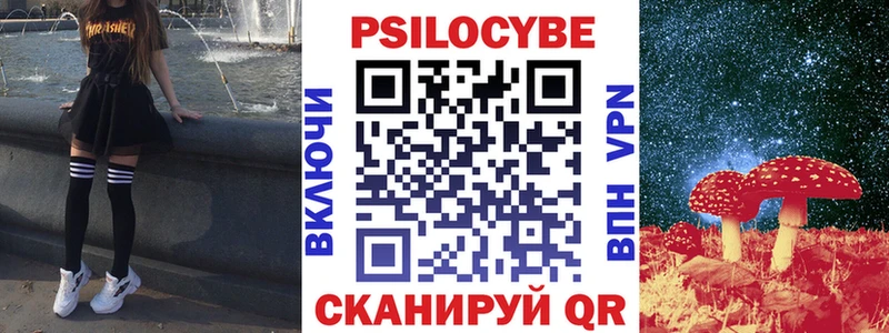 Псилоцибиновые грибы ЛСД  Инта 